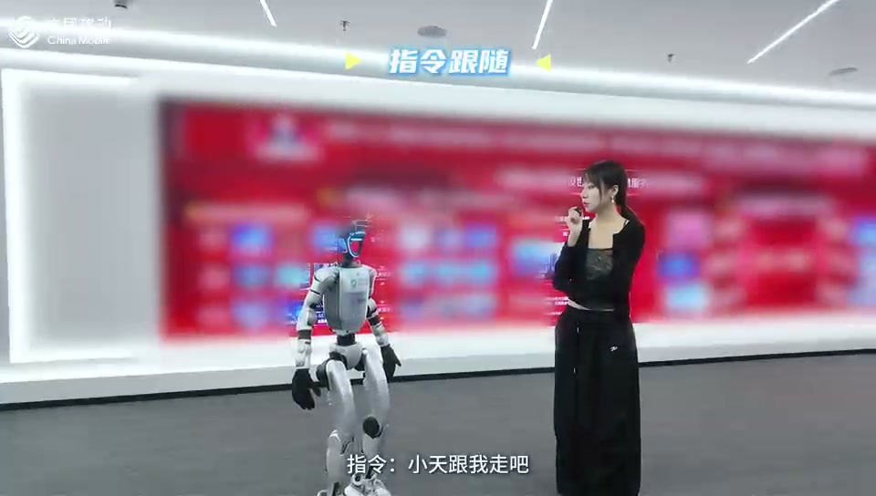 人形机器人在展厅内自主移动并跟随工作人员