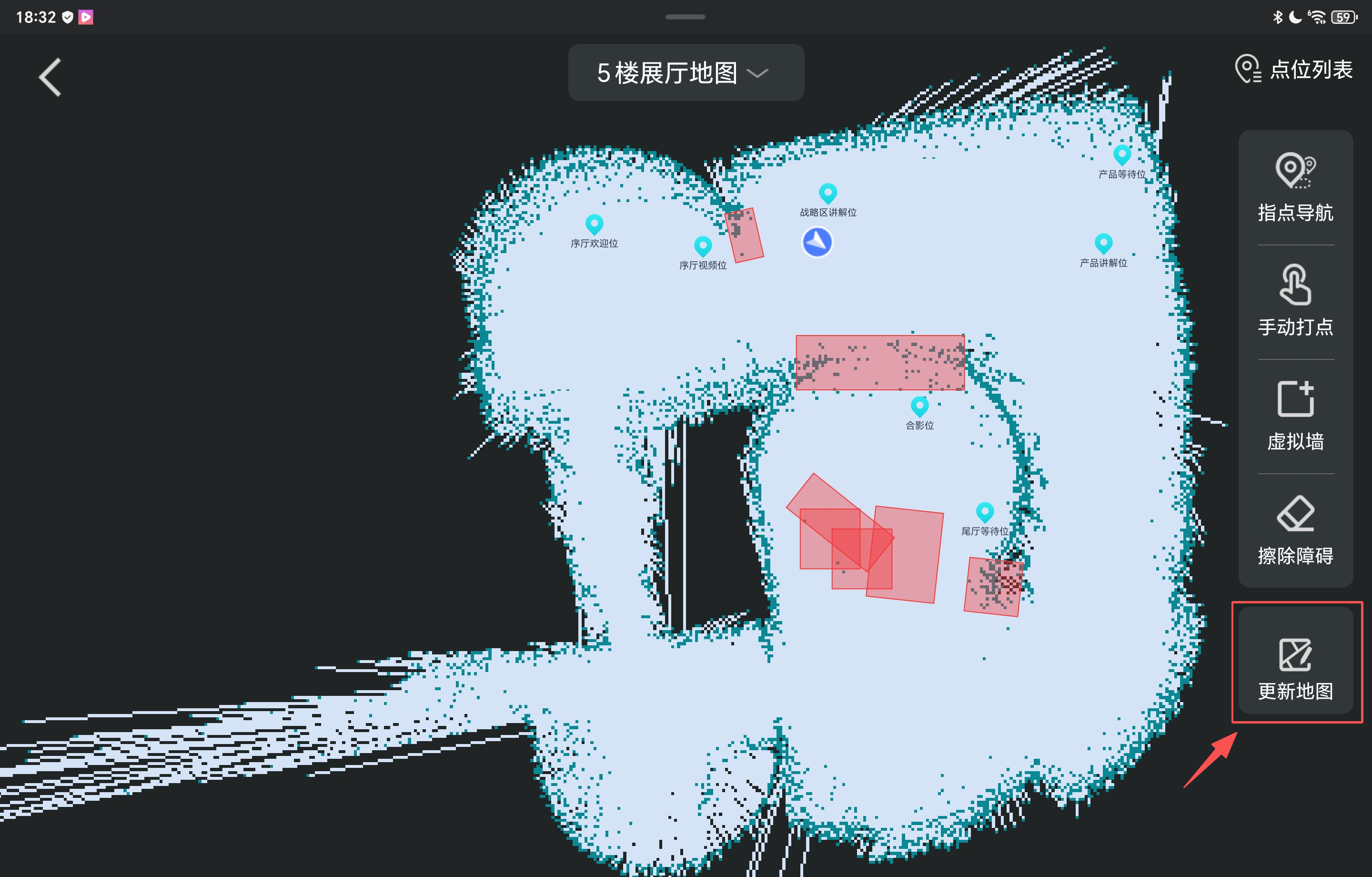 Drawing 60