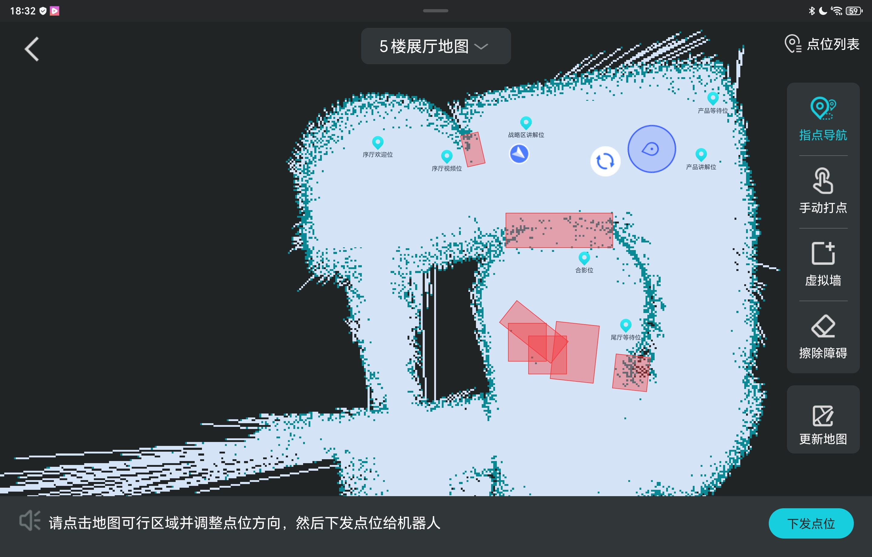 Drawing 64